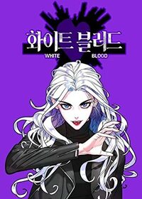 Unholy Blood by Jeonghyeon Kim, 임리나 (Lina Lim)