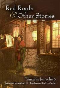 Red Roofs and Other Stories by Paul McCarthy, Anthony Chambers, Jun'ichirō Tanizaki