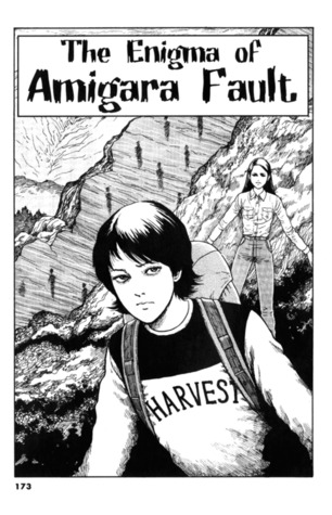 The Enigma of Amigara Fault by 伊藤潤二, Junji Ito