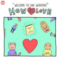 How to Love by Alex Norris