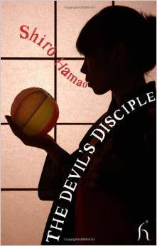 The Devil's Disciple by J. Keith Vincent, Shirō Hamao