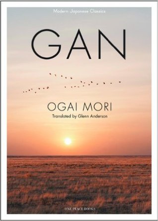 Gan by Ōgai Mori, Glenn Anderson
