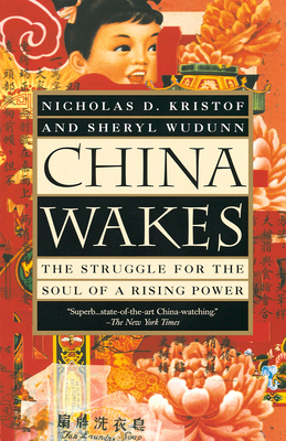 China Wakes: The Struggle for the Soul of a Rising Power by Nicholas D. Kristof, Sheryl Wudunn