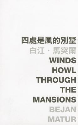 Winds Howl Through the Mansions by Bejan Matur