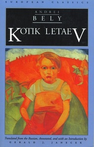 Kotik Letaev by Andrei Bely, Gerald J. Janecek